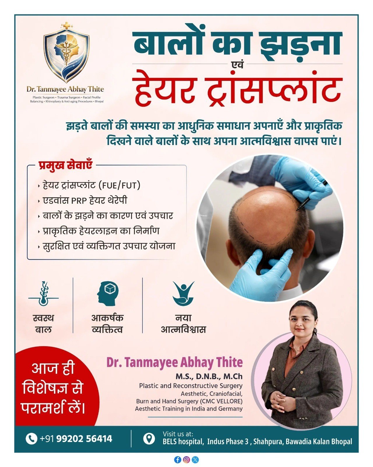 Hair Fall & Hair Transplant in Bhopal | Expert Treatment by Dr. Tanmayee Abhay Thite