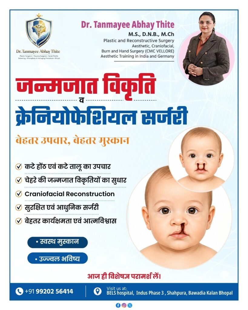 Craniofacial surgery for cleft lip, cleft palate, facial deformities, and reconstructive treatment in Bhopal.